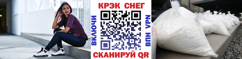 Купить Канабис  ГЕРОИН  МЕФ  Северская