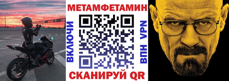 Купить закладки Северская Амфетамин Premium