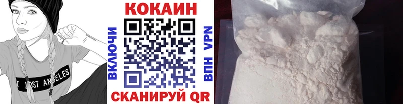 Cocaine 97%  Купить где  Северская 