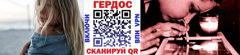 Купить закладки  Северская  Героин Афган 