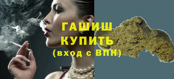 молекула духа Армянск