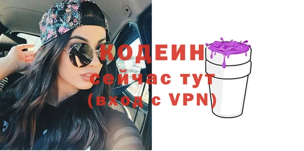 молекула духа Армянск