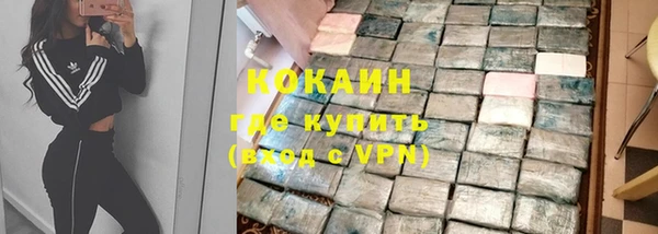 метамфетамин Арсеньев