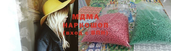 молекула духа Армянск