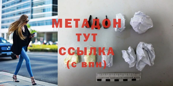 молекула духа Армянск