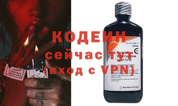 молекула духа Армянск