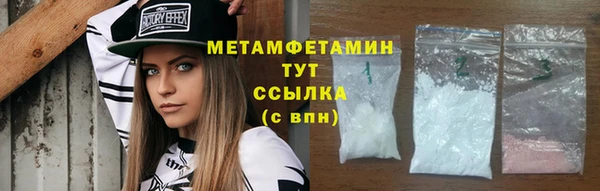молекула духа Армянск