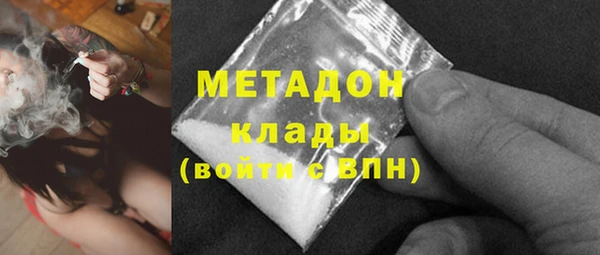 метамфетамин Арсеньев