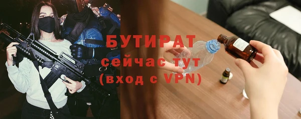 соль ск Аркадак