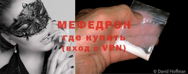 молекула духа Армянск