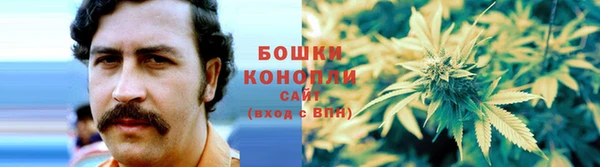 метамфетамин Арсеньев