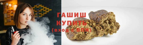 молекула духа Армянск