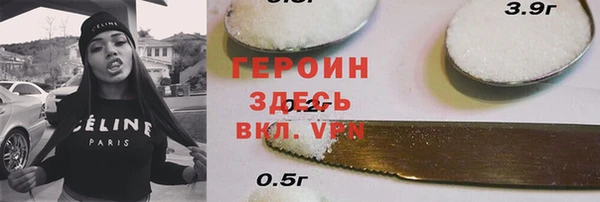 метамфетамин Арсеньев