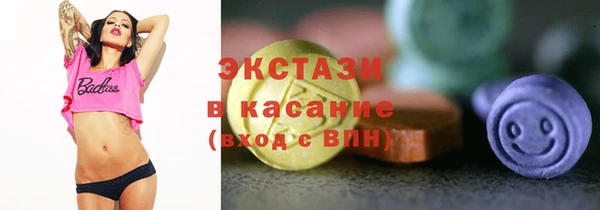 соль ск Аркадак