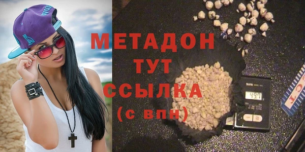 соль ск Аркадак