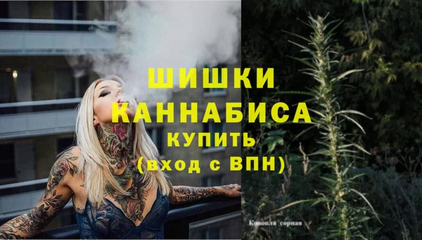 метамфетамин Арсеньев