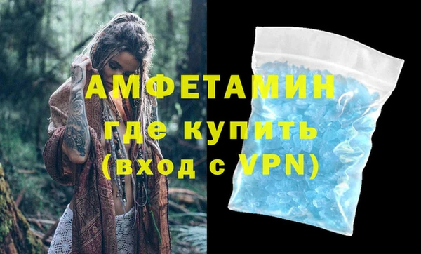метамфетамин Арсеньев
