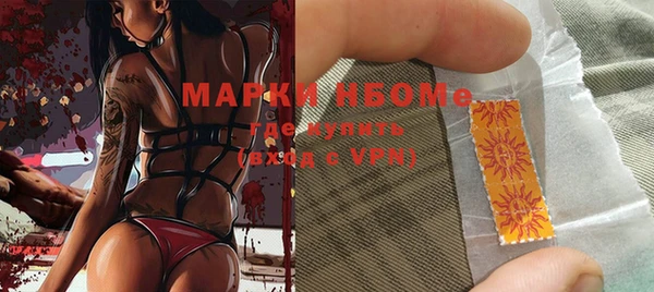 соль ск Аркадак