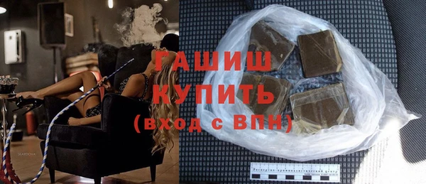 метамфетамин Арсеньев