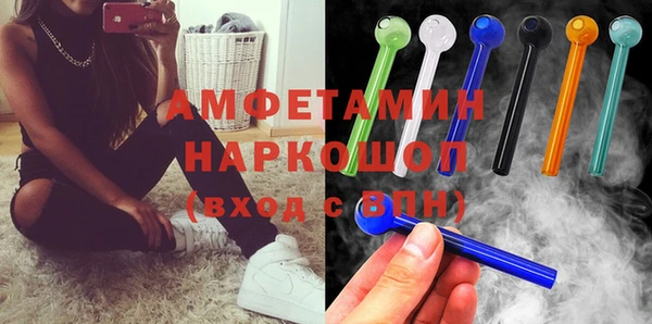 молекула духа Армянск