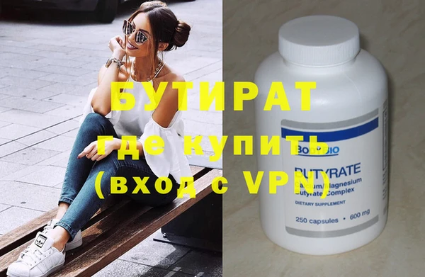 метамфетамин Арсеньев