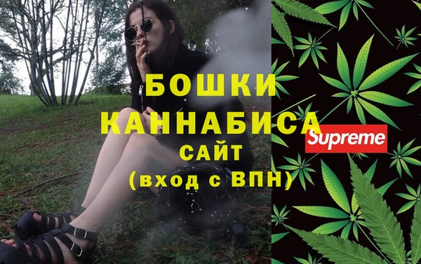 метамфетамин Арсеньев