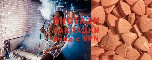 метамфетамин Арсеньев