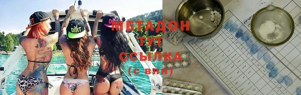 метамфетамин Арсеньев