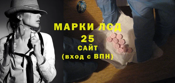 метамфетамин Арсеньев