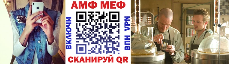 Купить закладки  Северская  Метамфетамин Methamphetamine 