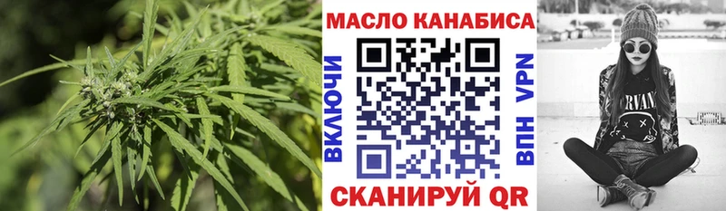 Купить закладки  Северская  ТГК концентрат 
